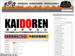 Sites similar to kaidouren.com