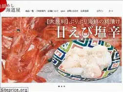 Sites similar to kaidouya.jp