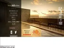 Sites similar to kaiei-ryokans.com
