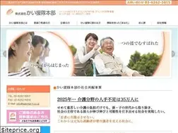 Sites similar to kaientai-h.co.jp