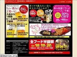 Sites similar to kaientai-okinawa.com