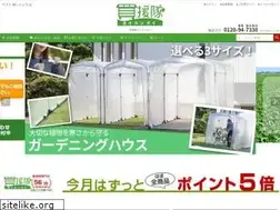 Sites similar to kaientai.ne.jp