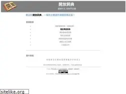 Sites similar to kaifangcidian.com