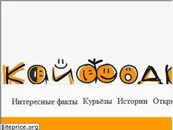 Sites similar to kaifodrom.ru