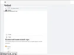 Sites similar to kaifood.ru