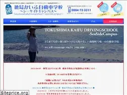 Sites similar to kaifu-ds.co.jp