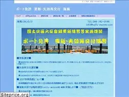 Sites similar to kaifu-marine.com