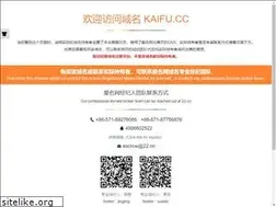 Sites similar to kaifu.cc