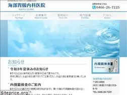 Sites similar to kaifu.jp