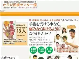 Sites similar to kaifuku-yuu.com