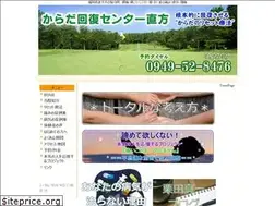 Sites similar to kaifukucenter-nogata.com