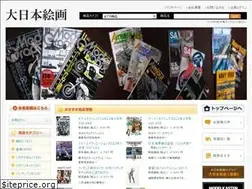 Sites similar to kaiga.co.jp