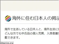 Sites similar to kaigai-bbs.com