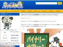Sites similar to kaigai-binaryoptions.com