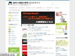 Sites similar to kaigai-fx.com