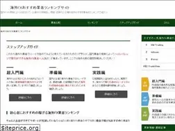 Sites similar to kaigai-fxranking.com