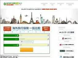 Sites similar to kaigai-hoken.net