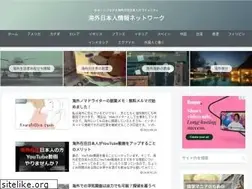 Sites similar to kaigai-info.net