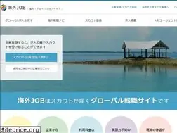 Sites similar to kaigai-job.jp