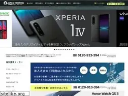 Sites similar to kaigai-keitai.jp