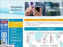 Sites similar to kaigai-keitai.net