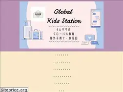 Sites similar to kaigai-kids.com