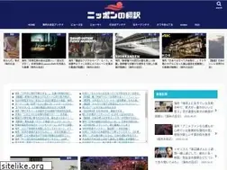 Sites similar to kaigai-nippon.com