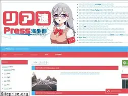 Sites similar to kaigai-otaku.jp