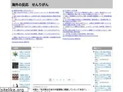 Sites similar to kaigai-senrigan.site