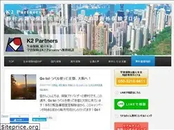 Sites similar to kaigai-shin.net