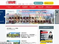 Sites similar to kaigai-shushoku.com