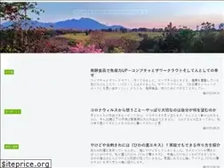 Sites similar to kaigai-tabitodeai.info