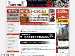 Sites similar to kaigai-tenso.com