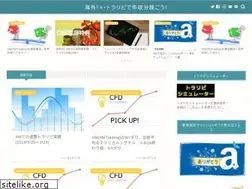 Sites similar to kaigai-toraripi.com