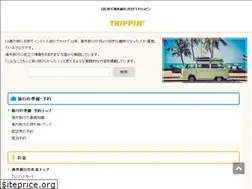 Sites similar to kaigai-tripping.com