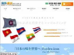 Sites similar to kaigaiadvisers.jp