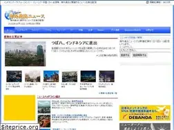 Sites similar to kaigaibusiness.com