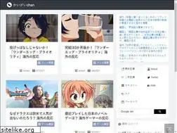 Sites similar to kaigaichan.net
