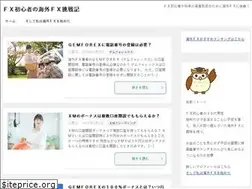 Sites similar to kaigaidefx.biz