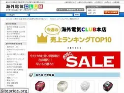 Sites similar to kaigaidenki.jp