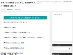 Sites similar to kaigaidramainforoom.com