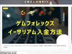 Sites similar to kaigaiforex.jp