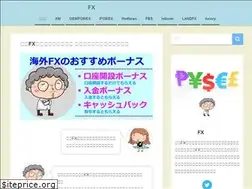 Sites similar to kaigaifx-hakase.xyz