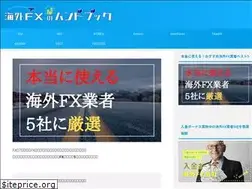Sites similar to kaigaifx-handbook.com
