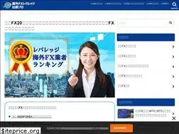 Sites similar to kaigaifx-leveragehikaku.com