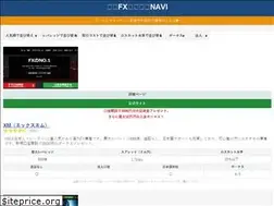 Sites similar to kaigaifx-navi.com