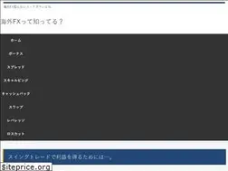 Sites similar to kaigaifx-plus.net