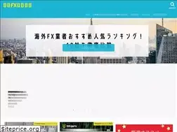 Sites similar to kaigaifx-reviewnote.com