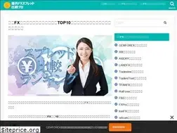 Sites similar to kaigaifx-spreadhikaku.com
