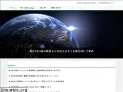 Sites similar to kaigaifx.asia